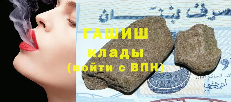 blacksprut ССЫЛКА  Орехово-Зуево  ГАШИШ hashish 