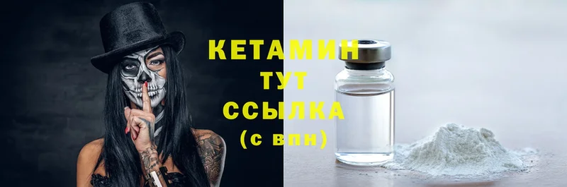 продажа наркотиков  Орехово-Зуево  КЕТАМИН ketamine 