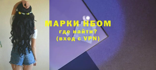 марки lsd Белоозёрский