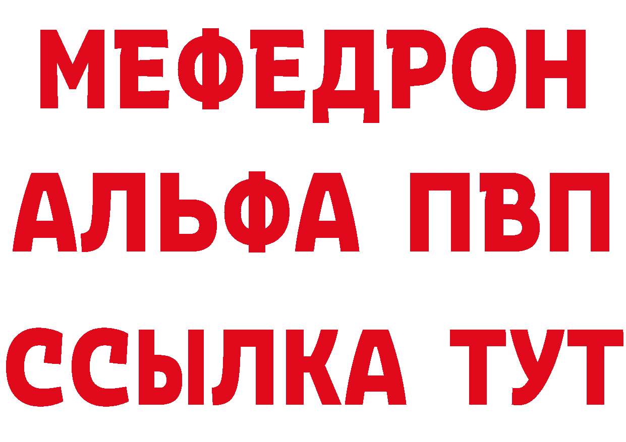 МЕФ 4 MMC tor это блэк спрут Орехово-Зуево